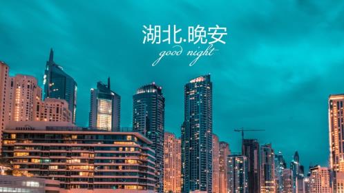 朋友圈早安激励语2022年