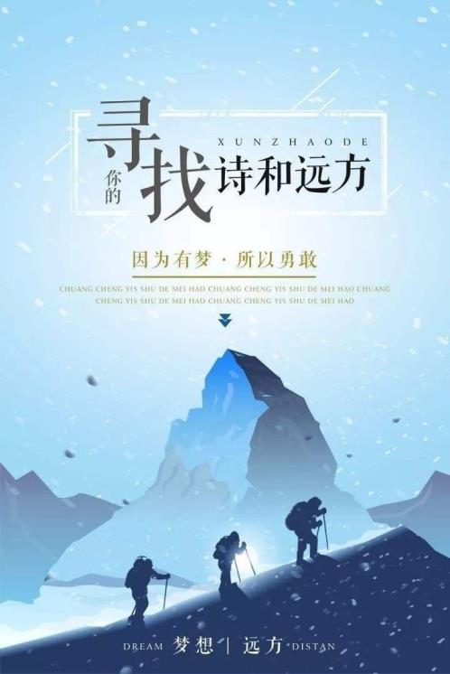 深夜发的句子心情短语