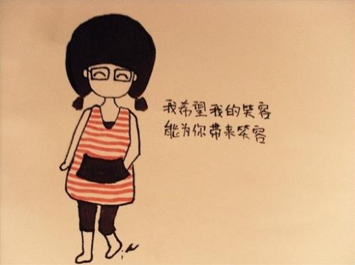 冬天励志说说致自己