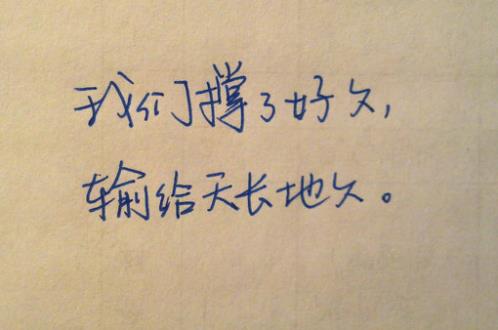 2023开学第一天的个性说说