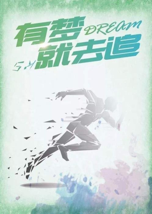 励志短语十字以内