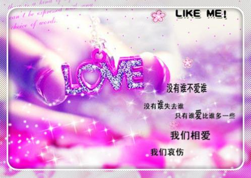 致自己奔三的心情说说