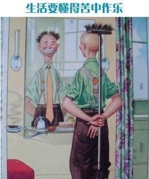 同学搞笑内涵说说