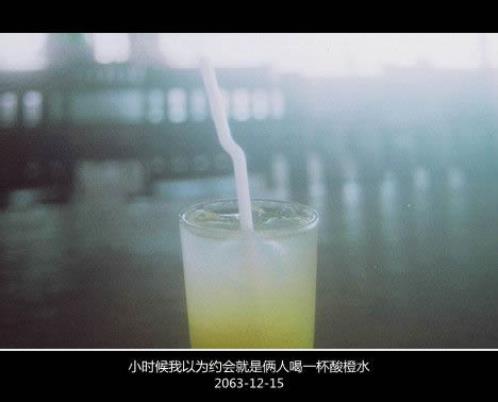 一个人孤独心酸的说说