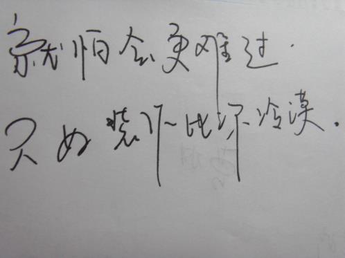 奋斗努力励志的句子说说心情