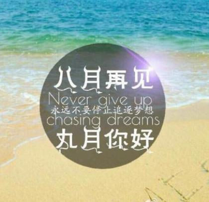 正月十五说说心情