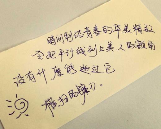 心情短语