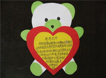 励志名人名言大全摘抄