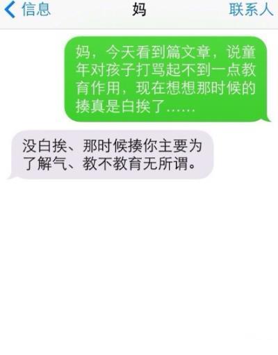 被伤过的心的句子说说心情