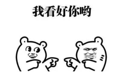 工作上的励志短句