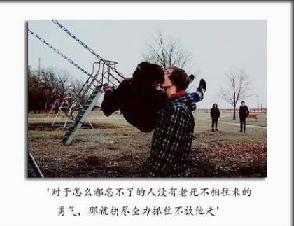 发朋友圈的励志说说