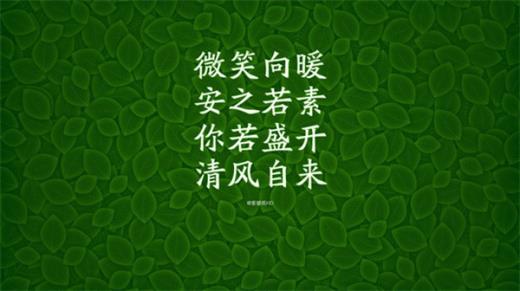 2023最新个性签名