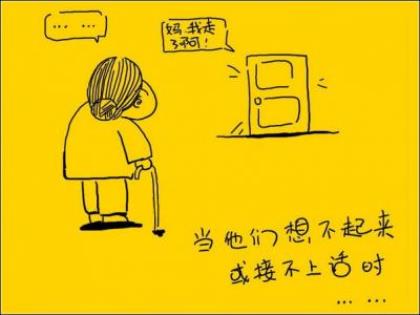 qq幸福心情个性签名