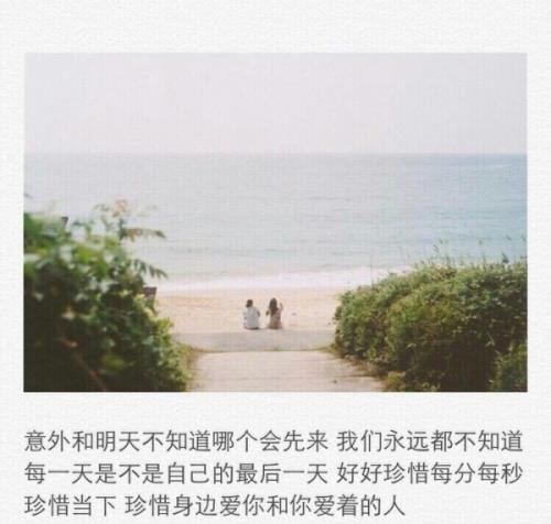 qq幸福心情个性签名