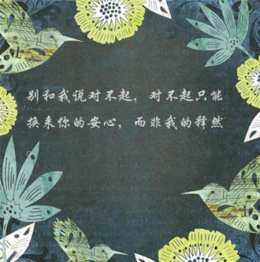 微信经典励志句子说说心情