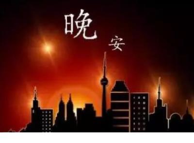 闺蜜结婚朋友圈祝福语