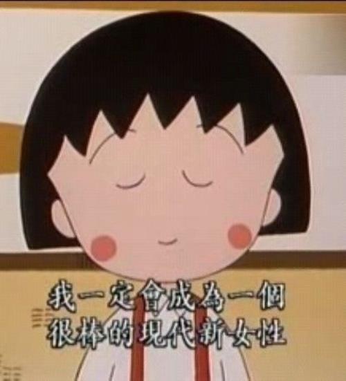 说说句子大全心情短语