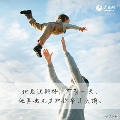 2023高考贺词