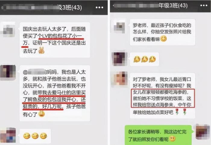 班级qq群名字（坚持改变班级群名称）