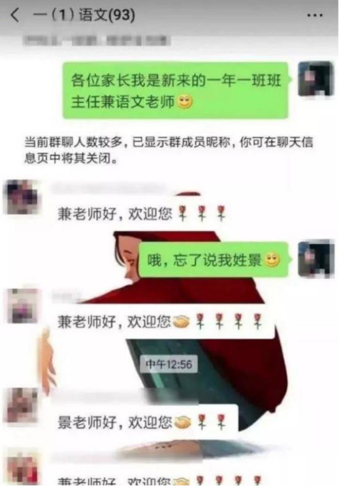 班级qq群名字（坚持改变班级群名称）