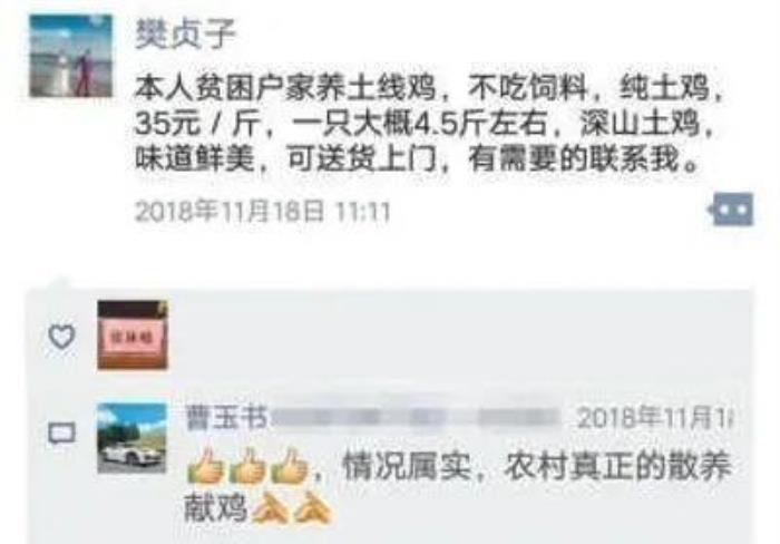 战士名字大全（请记住这些战士的名字）