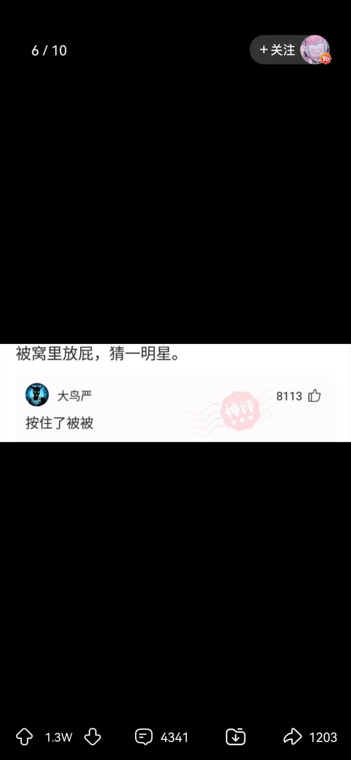 有杀气的名字（什么名字一念出来就带有杀气）