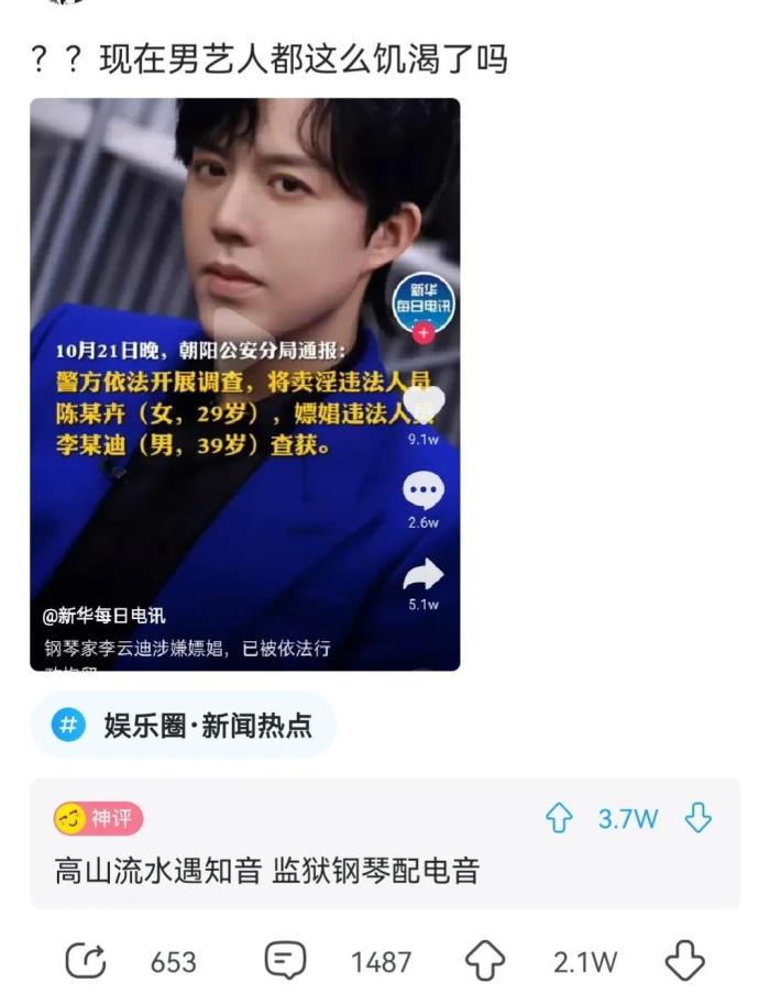 有杀气的名字（什么名字一念出来就带有杀气）
