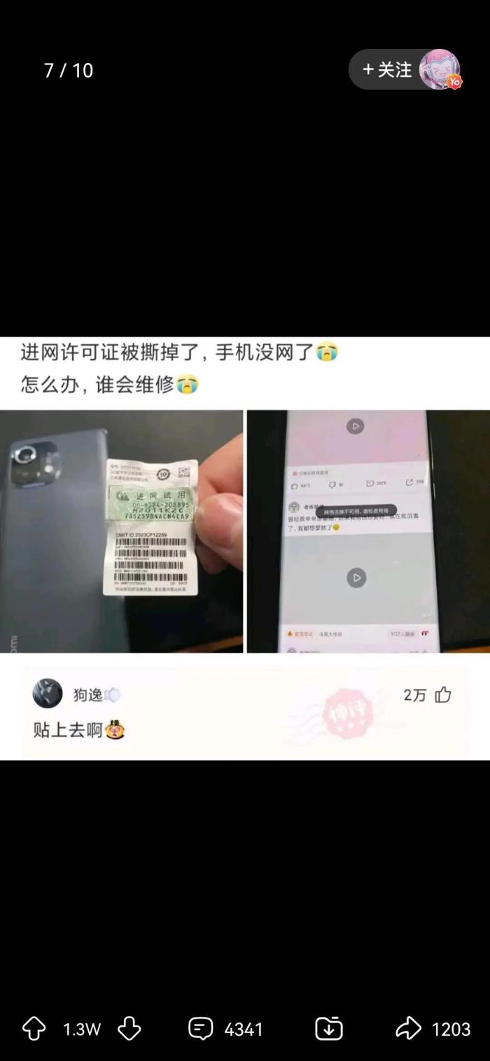 有杀气的名字（什么名字一念出来就带有杀气）