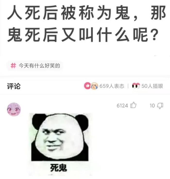有杀气的名字（什么名字一念出来就带有杀气）