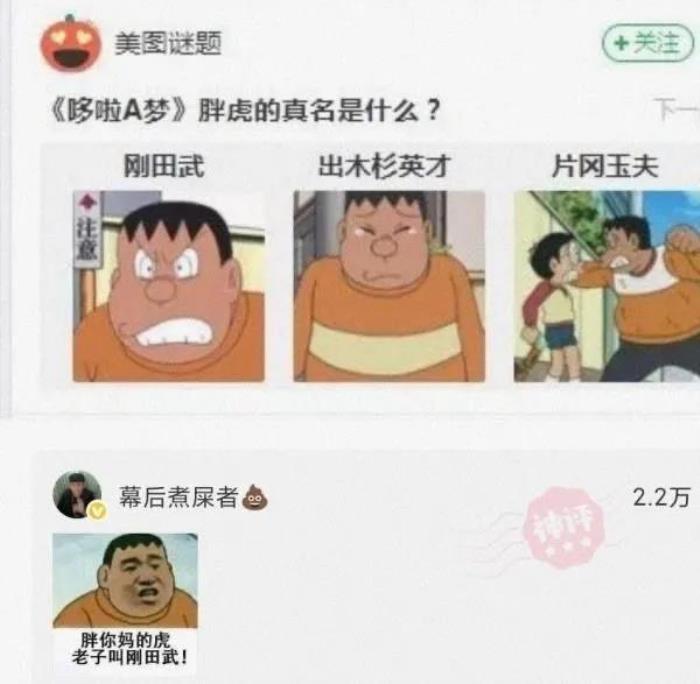 有杀气的名字（什么名字一念出来就带有杀气）