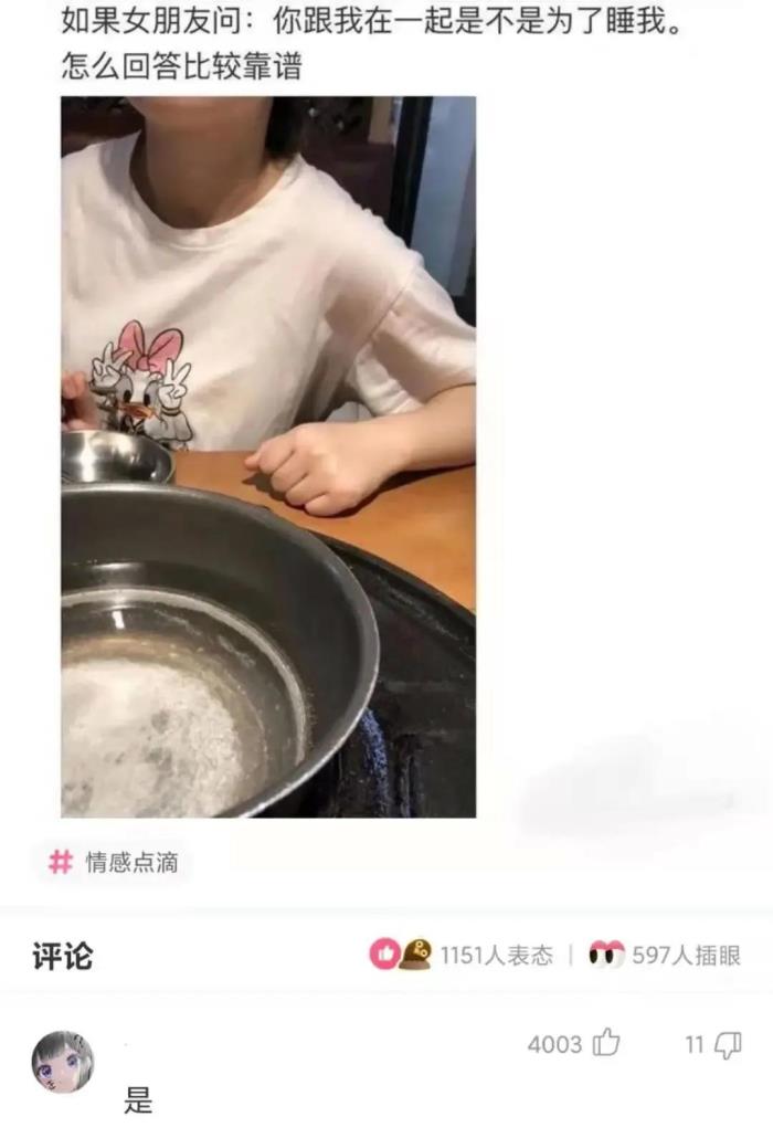 有杀气的名字（什么名字一念出来就带有杀气）