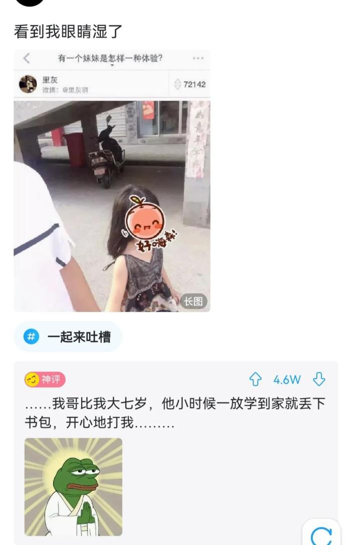 有杀气的名字（什么名字一念出来就带有杀气）