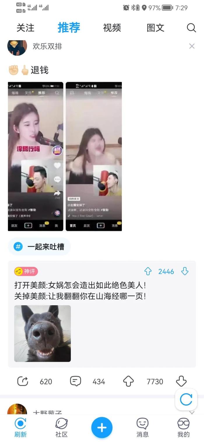 有杀气的名字（什么名字一念出来就带有杀气）