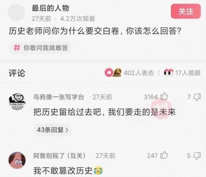 有杀气的名字（什么名字一念出来就带有杀气）