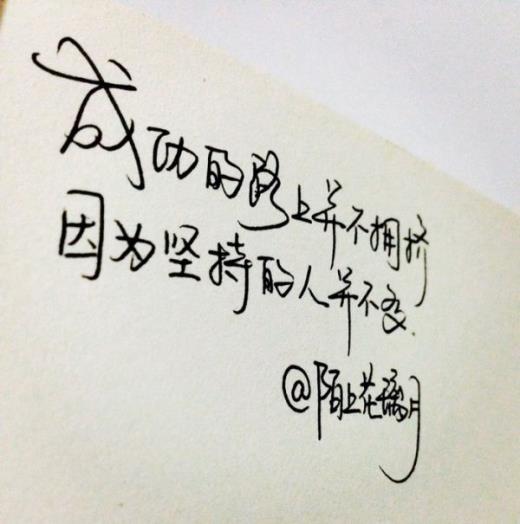 优美的爱情句子摘抄简短