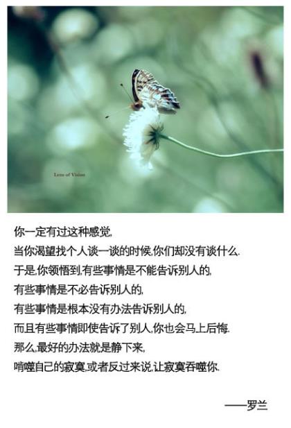 人生励志语录短句