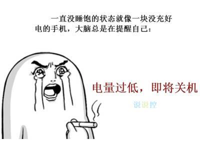 心情句子说说心情短语