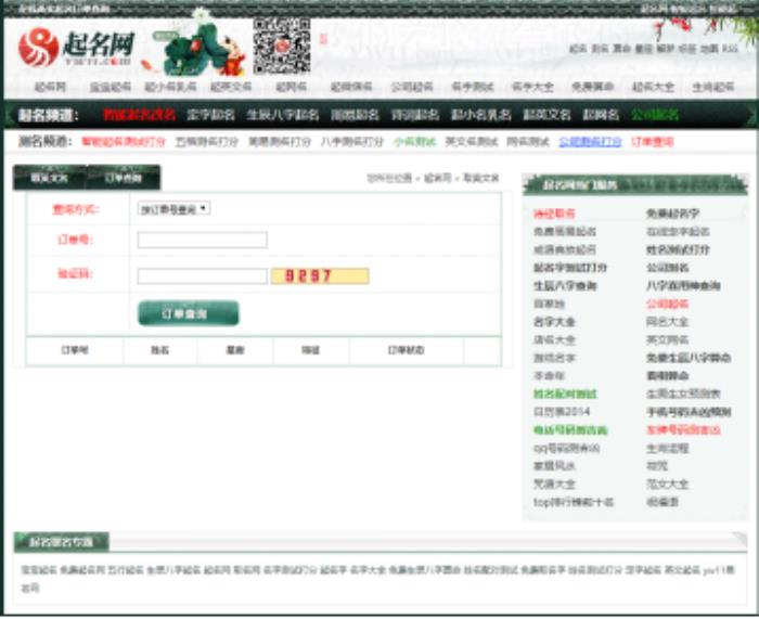 时尚的英文名（最时尚洋气的英文男孩名字）
