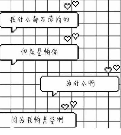 渴望期待爱情的句子