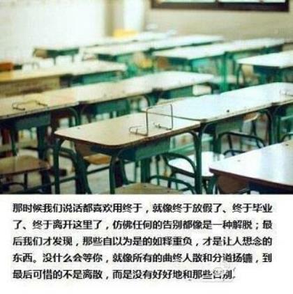 长篇空间励志说说大全