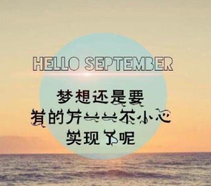 励志说说大全短句