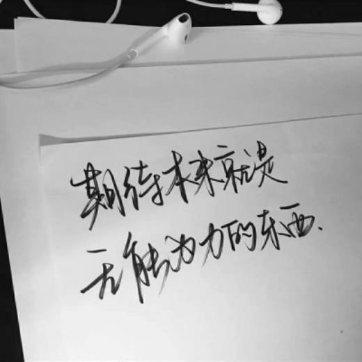 qq空间说说晚安说说
