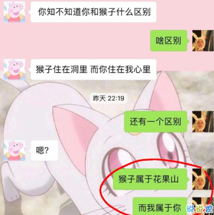 如何甜而不腻地，搭讪自己喜欢的人