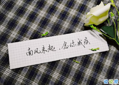 如何甜而不腻地，搭讪自己喜欢的人