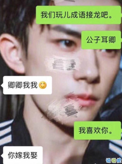 如何甜而不腻地，搭讪自己喜欢的人