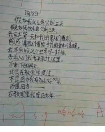 圣诞节祝福语幽默