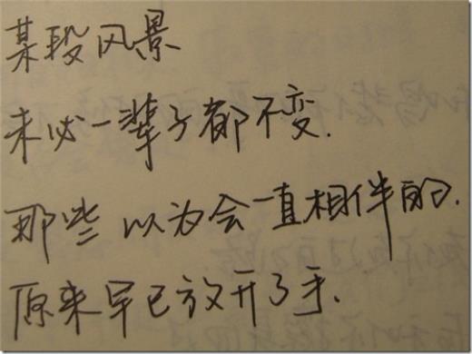 2024年祝福语