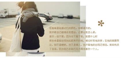 坚持励志名言名句大全