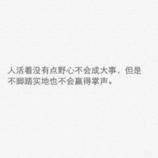 ​送给大货车司机的祝福语[55句]