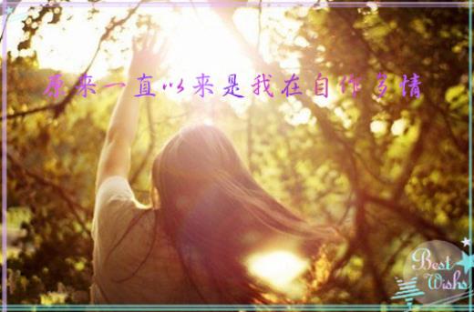 微信人生感悟名言名句